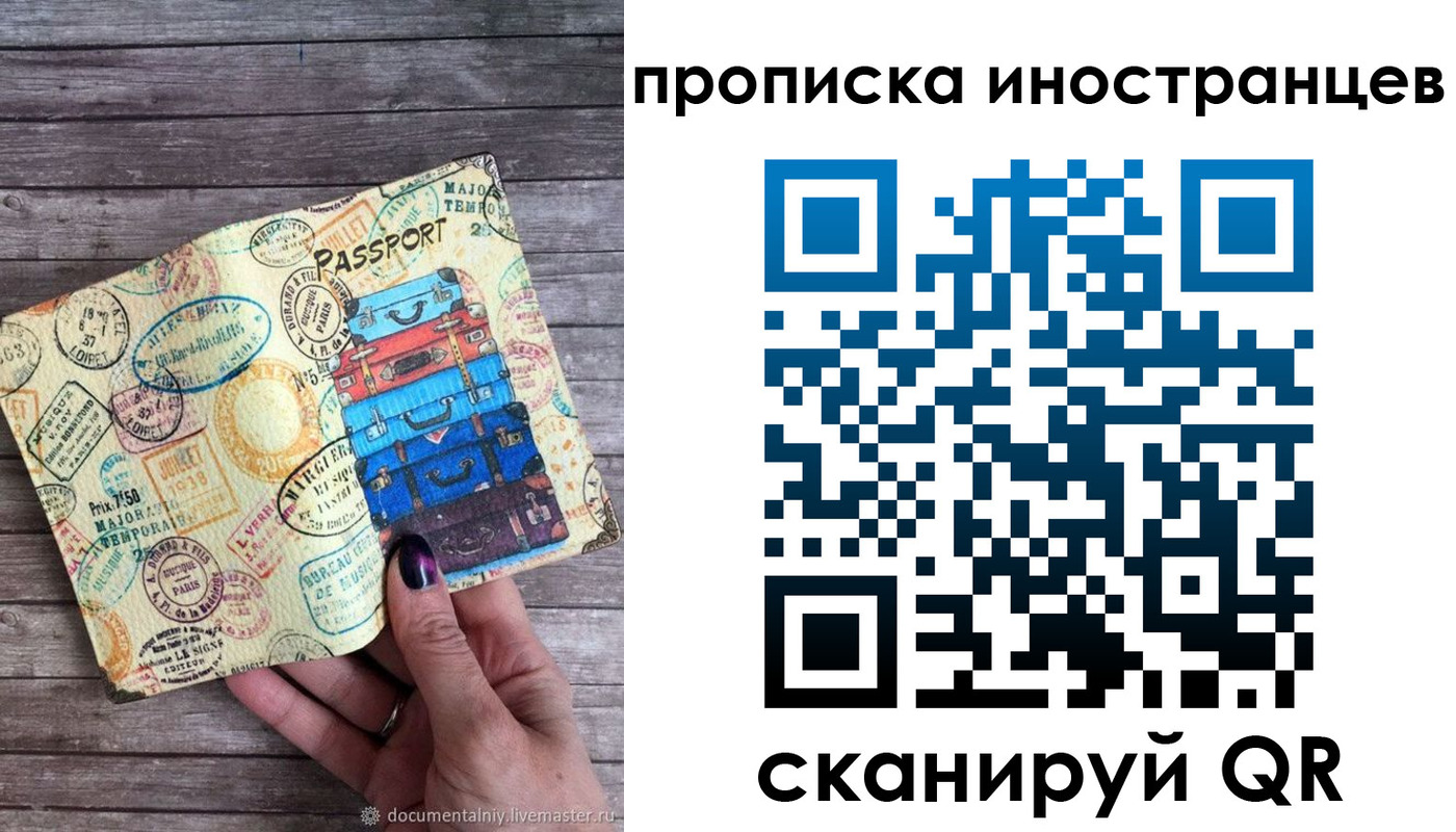 найти адрес прописки в Вязниках