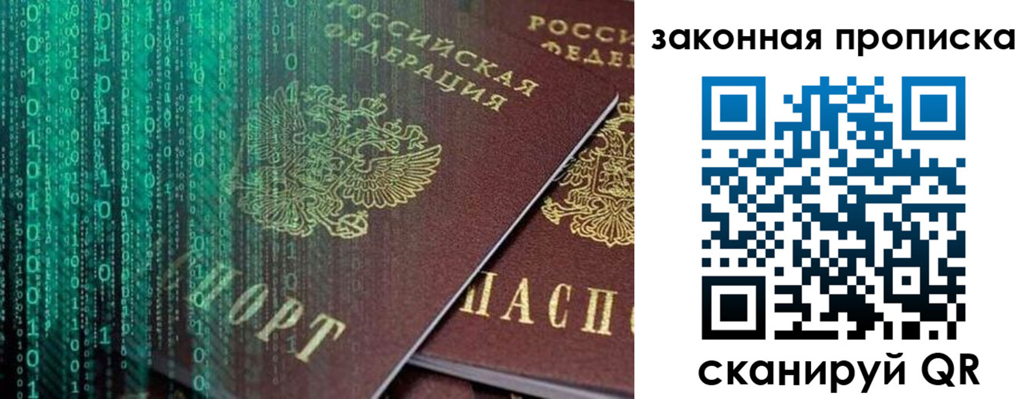 временная регистрация адрес в Вязниках