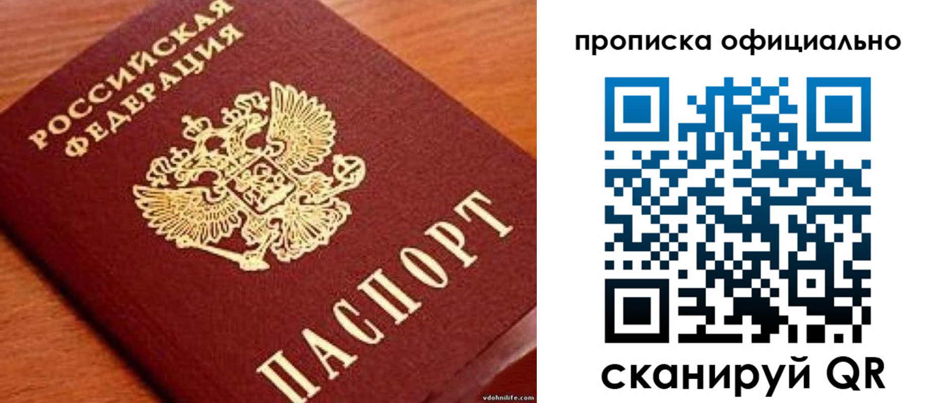 регистрация для дет. сада в Вязниках