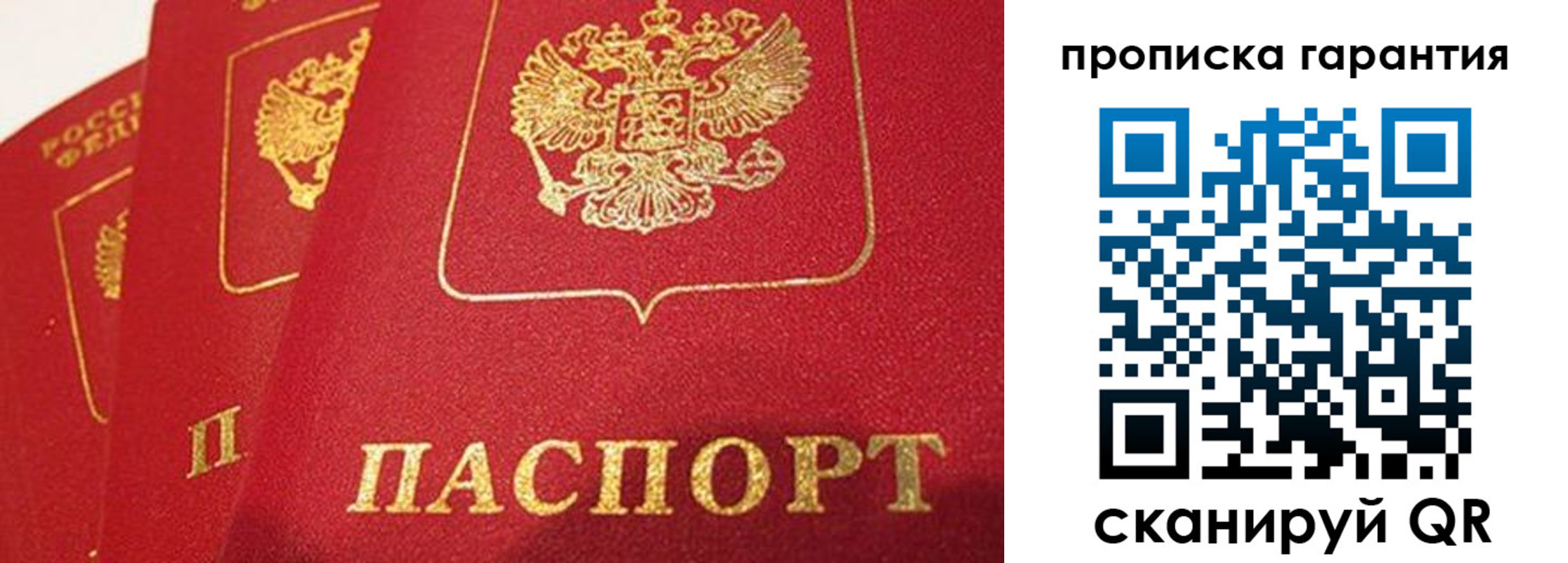 временная регистрация адрес в Вязниках