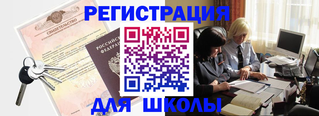 прописка в квартире в Вязниках