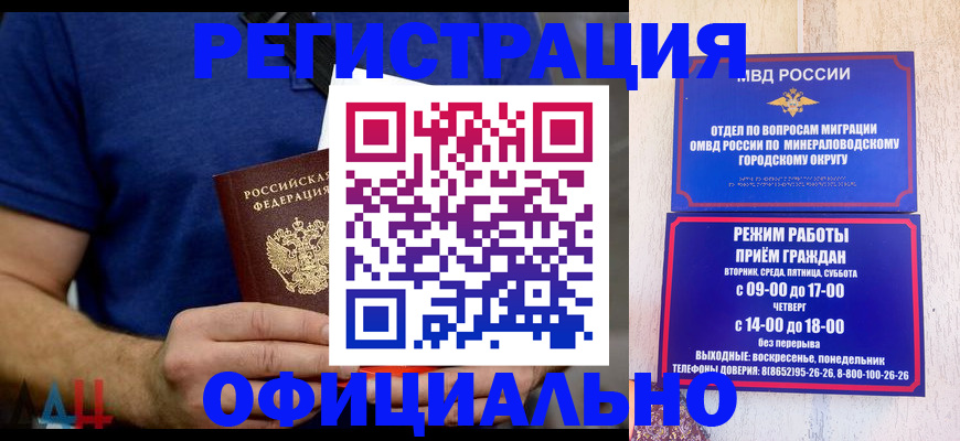 временная регистрация гарантия в Вязниках