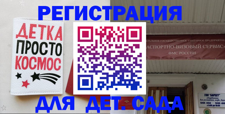 временная регистрация надежно в Вязниках