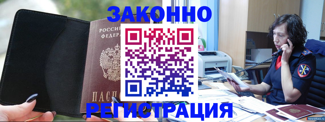 регистрация для школы в Вязниках